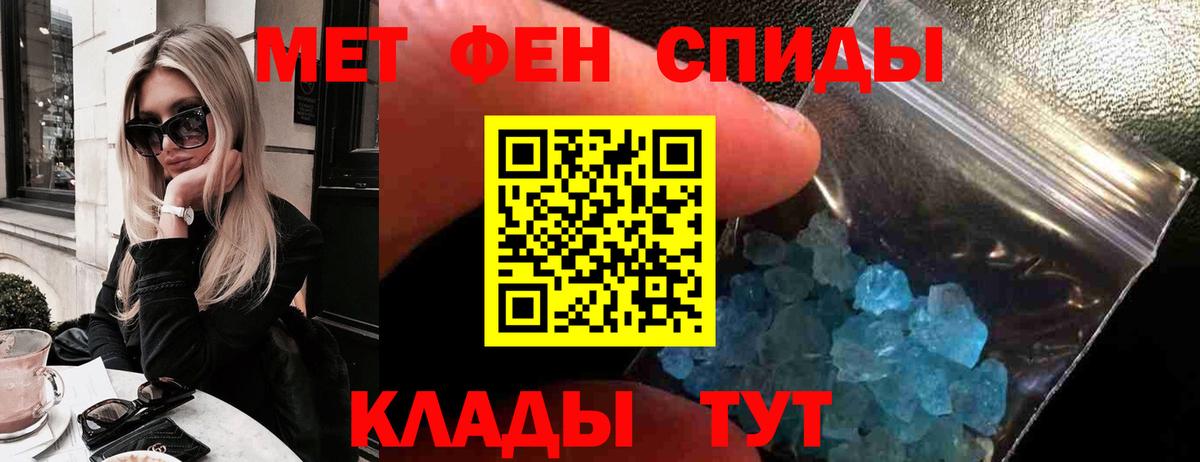 АМФ 98% Елабуга