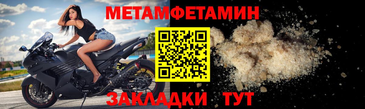 АМФ  Вход с VPN  АМФ  Amphetamine Premium  Елабуга 