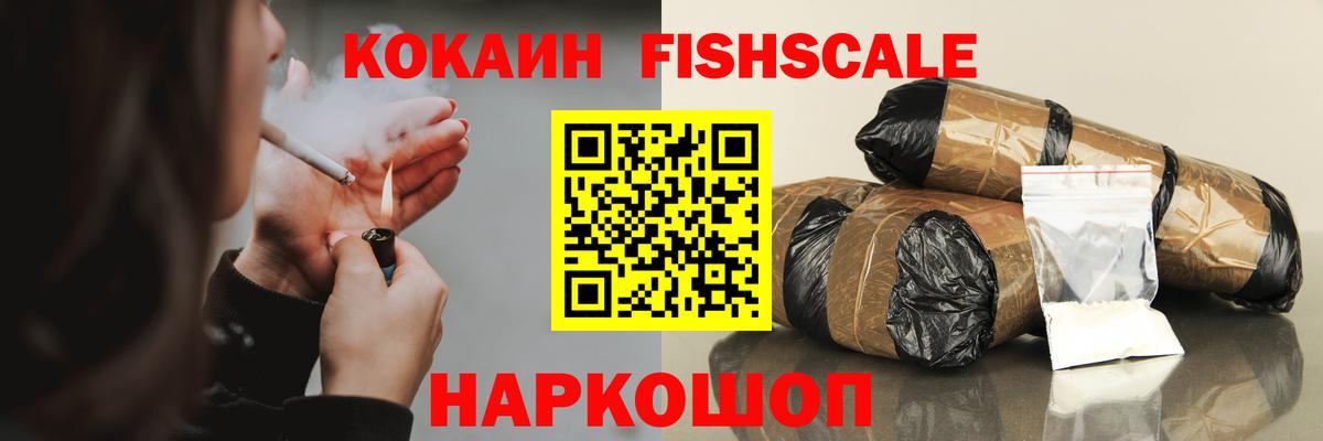 Елабуга  COCAIN Боливия  КОКАИН Перу  COCAIN  Вход с VPN 