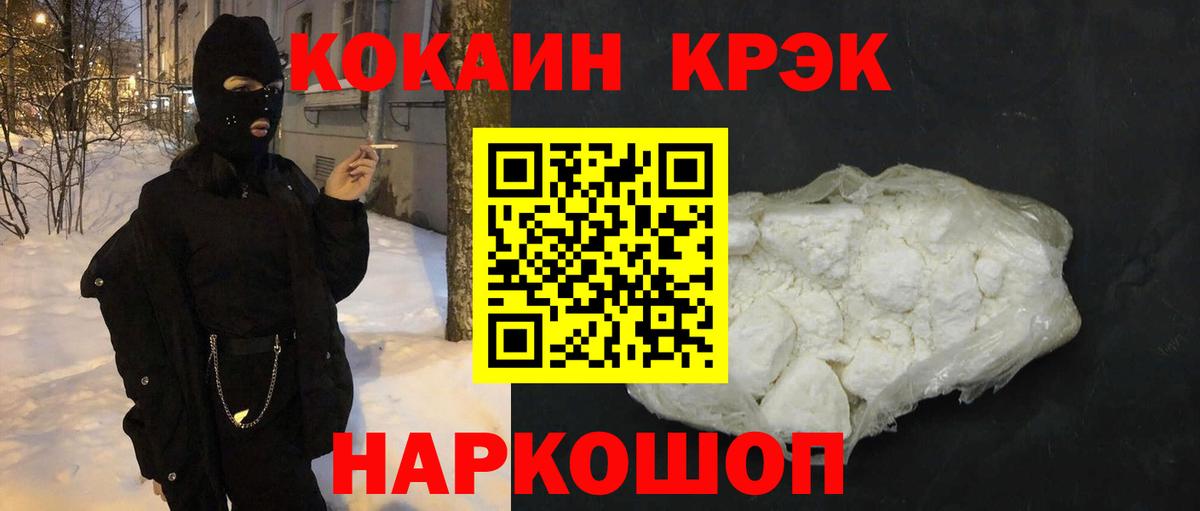 COCAIN Боливия Елабуга