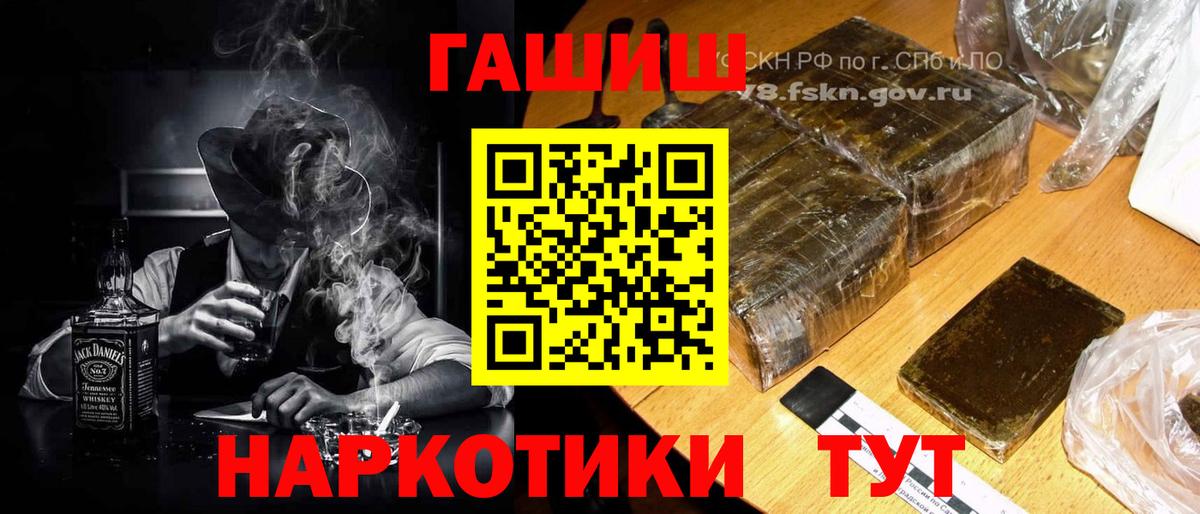 Елабуга  ГАШИШ Изолятор  закладки  ГАШ гарик  Вход с VPN  ГАШ 