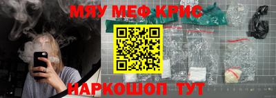 мефедрон мука Краснодар