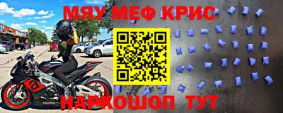 альфа пвп Краснокаменск