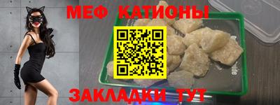 первитин Краснознаменск