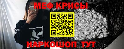мефедрон мука Краснодар