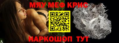 первитин Краснознаменск