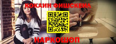 альфа пвп Краснокаменск