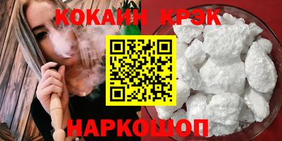 мефедрон мука Краснодар