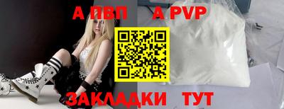 первитин Краснознаменск
