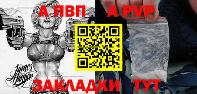 первитин Краснознаменск