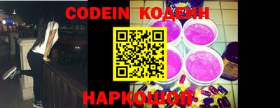 первитин Краснознаменск