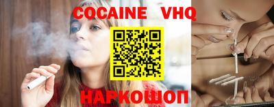 альфа пвп Краснокаменск