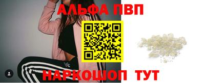 первитин Краснознаменск