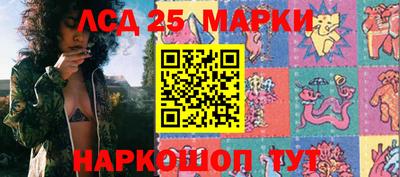 альфа пвп Краснокаменск