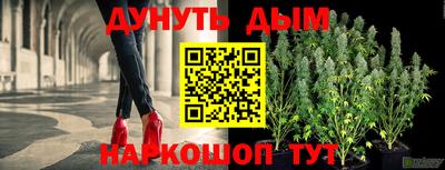 альфа пвп Краснокаменск