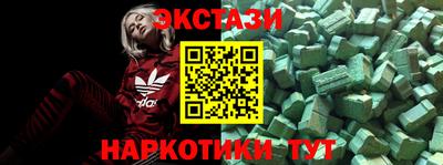 альфа пвп Краснокаменск