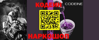 альфа пвп Краснокаменск