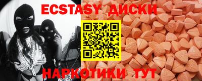 альфа пвп Краснокаменск