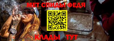 первитин Краснознаменск