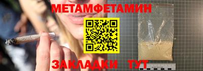 мефедрон мука Краснодар