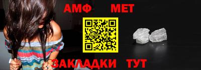 первитин Краснознаменск