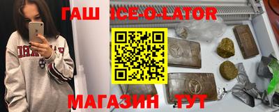 альфа пвп Краснокаменск