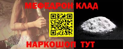 первитин Краснознаменск