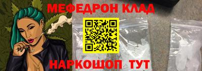 альфа пвп Краснокаменск