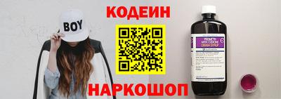 первитин Краснознаменск
