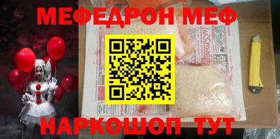 альфа пвп Краснокаменск