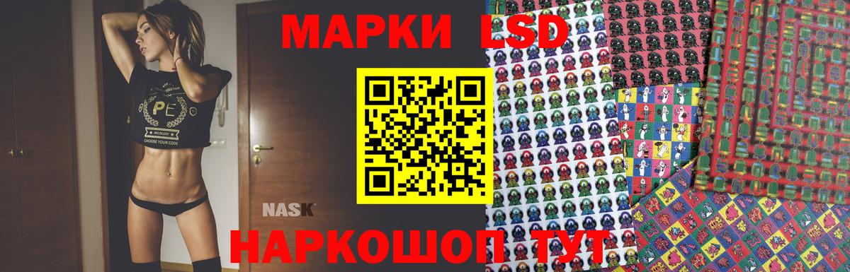 Лсд 25 экстази кислота  ЛСД экстази кислота  Елабуга  Вход с VPN 