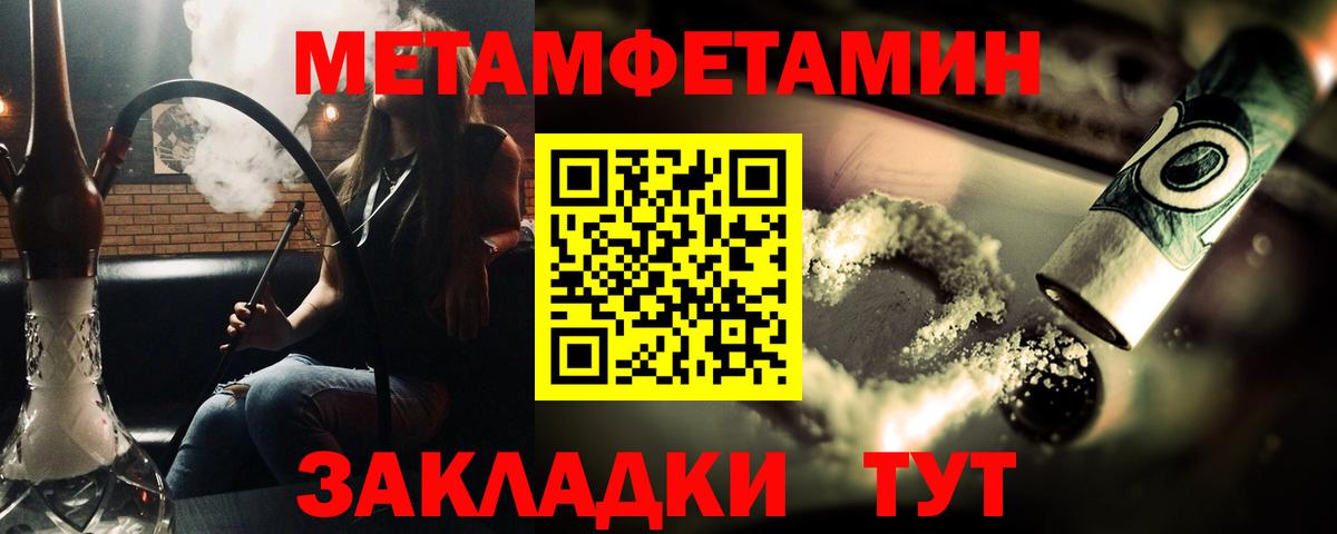 Первитин витя Елабуга