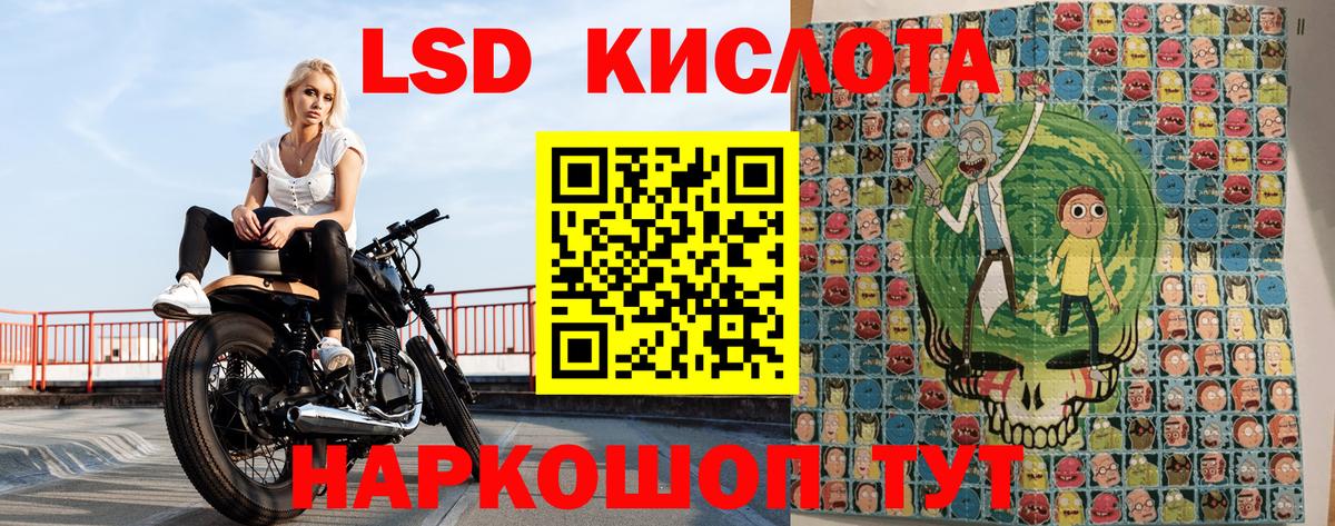 Наркотические марки 1,8мг Елабуга