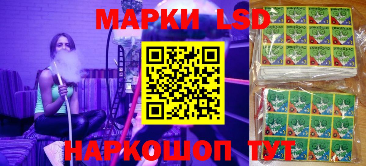 Марки 25I-NBOMe 1500мкг  Марки 25I-NBOMe 1500мкг  Вход с VPN  Елабуга 